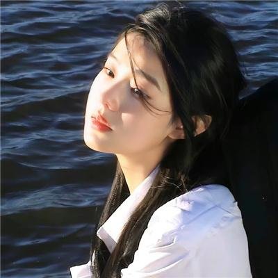 冰清欲洁